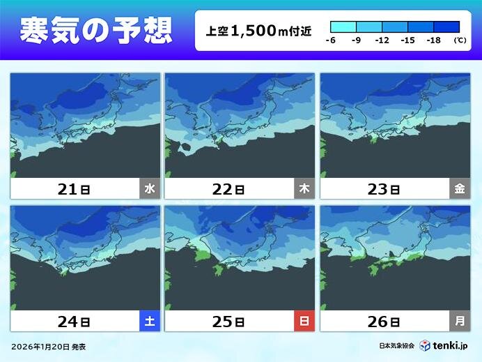 今季最強・最長寒波 数年に一度レベルの長さか 25日頃にかけて大雪が5日以上続く