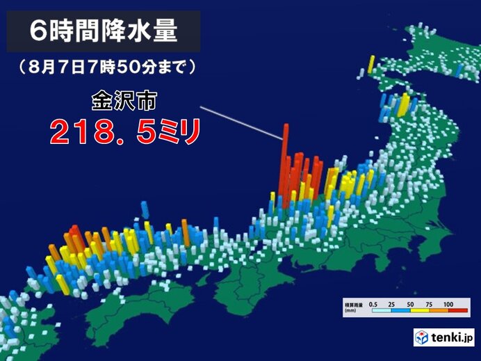 金沢で記録的な大雨 7日昼過ぎにかけて富山県や石川県で新たに線状降水帯発生の恐れ