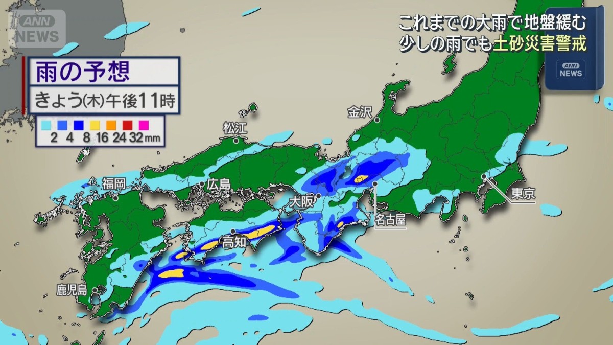 【情報まとめ】各地で大雨長丁場 東海地方で線状降水帯発生の恐れ 愛知や三重でけが人も 大雨災害に厳重な警戒を