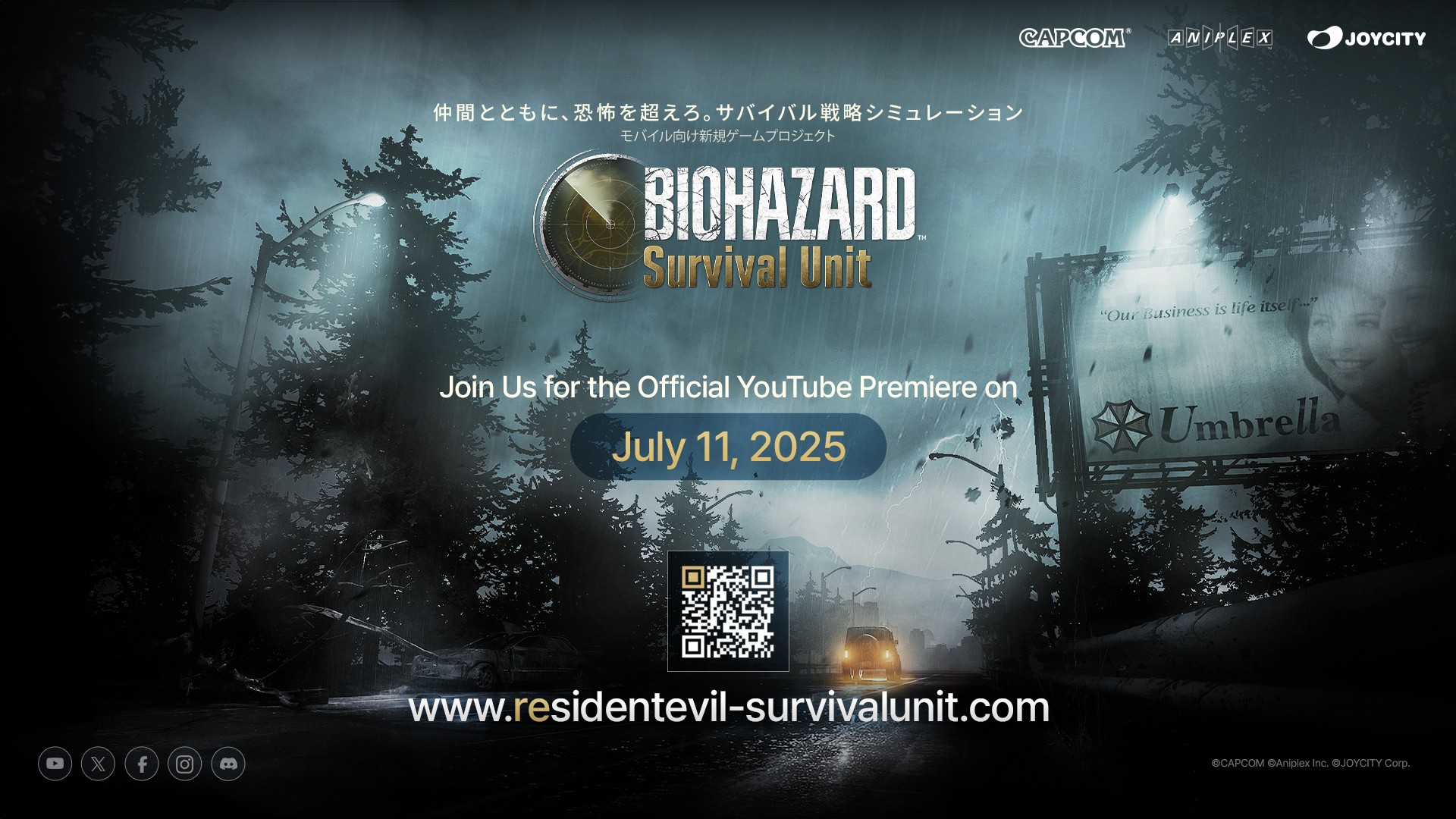 『BIOHAZARD Survival Unit』