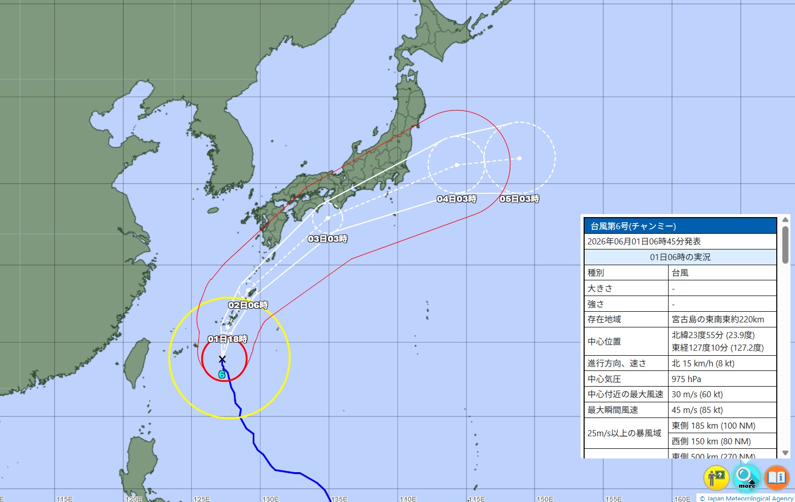 【台風6号】東京に3日最接近、警報級の大雨や暴風おそれ 2日～4日の予想雨量・風の強さは