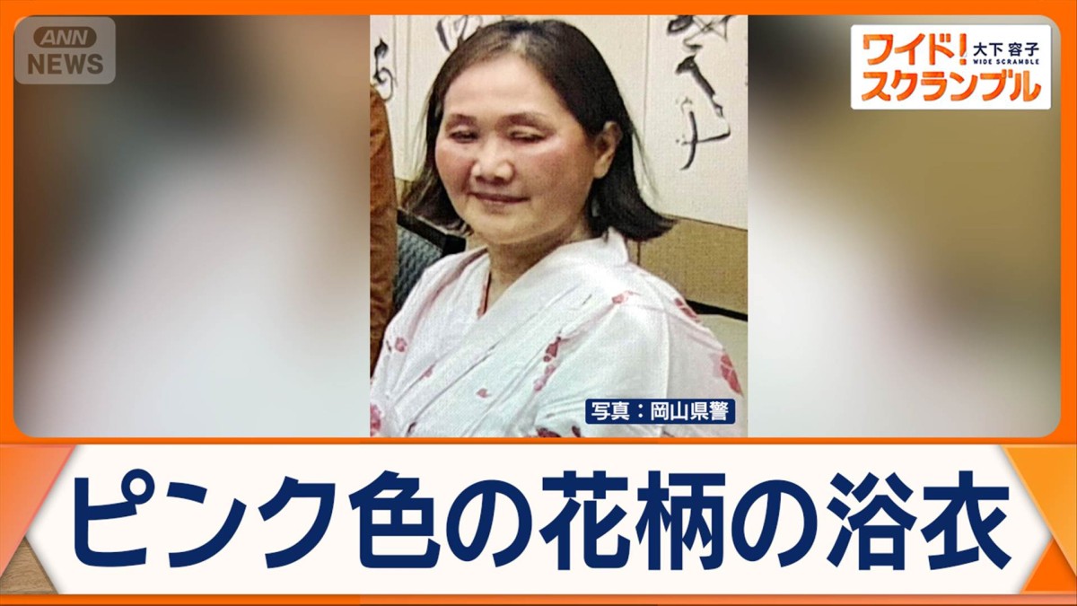 岡山の温泉街で76歳女性が1日から行方不明 深夜の防犯カメラに映る似た特徴の人物