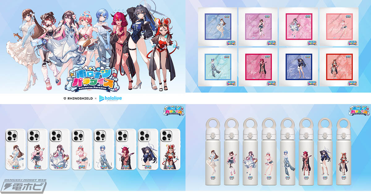 『ホロライブ』とスマホアクセサリーブランド「RHINOSHIELD」のコラボ第2弾は「ホロナツパラダイス」デザイン！0期生とEnglishのPromiseから計8名のスマホケースなどが登場！
