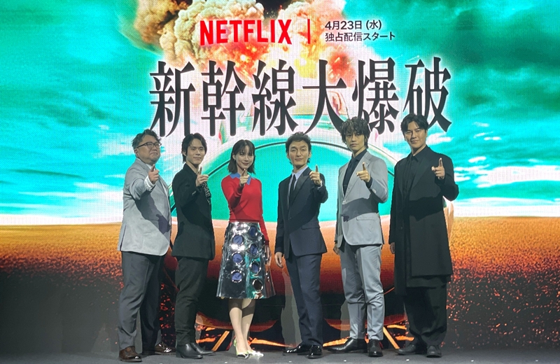 草彅剛「すごく感慨深く、大きな縁を感じています」世界で大ヒット！Netflix『新幹線大爆破』制作秘話