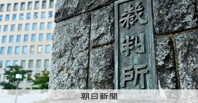 供述に「限度を超えた意訳」 懲役23年→差し戻し審で無罪の判決