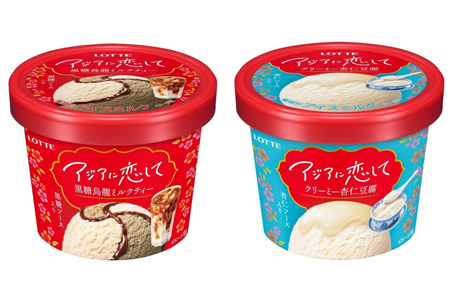 ロッテの新アイスブランド「アジアに恋して」黒糖烏龍ミルクティーやもっちりクリーミーな杏仁豆腐など4種