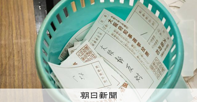 大阪ダブル選で大量無効票、市長選は13%超 有力な対立候補おらず