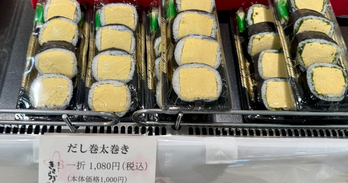【おすすめ選手権番外編】高島屋に炒飯を買いに行ったら「玉子の角材」を連れて帰ってしまった件 / 職人技すぎる「だし巻き太巻き」が想像の5倍ウマかった