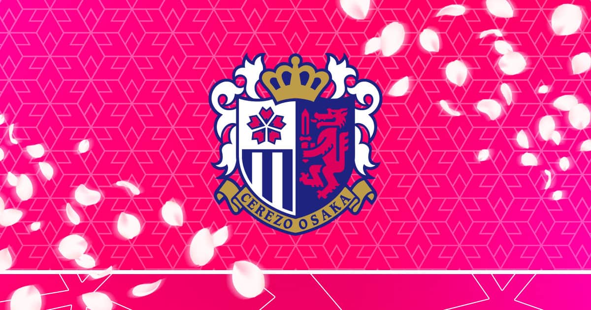 北野 颯太選手のチーム離脱に伴う、2025LIMITEDユニフォーム先行予約分のご対応について