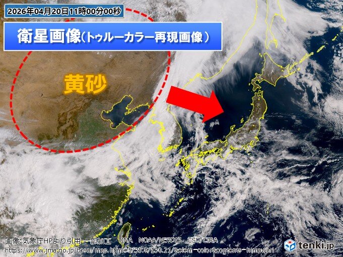 明日21日～22日 北日本から西日本の広い範囲に黄砂飛来 車や洗濯物に注意