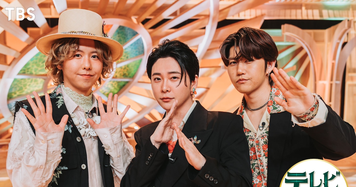 ミセスの新番組「テレビ×ミセス」放送、大森元貴と鎮西寿々歌が“疑惑”の真相をお話しします