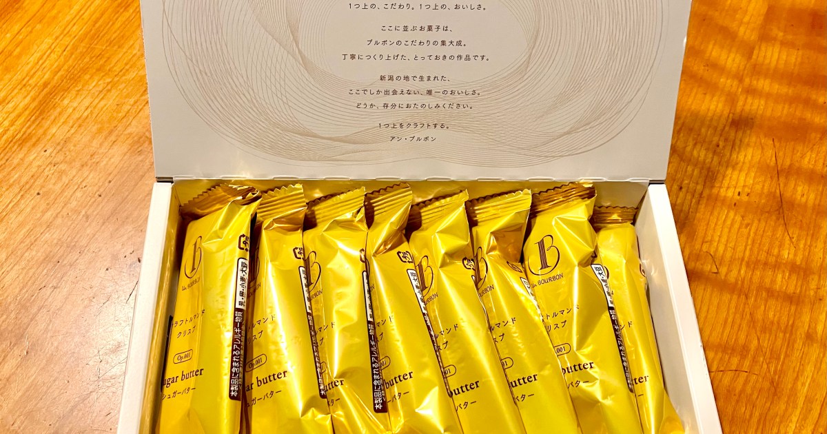 新潟駅でしか買えない1180円の高級ルマンド「クラフトルマンド クリスプ」を買いに行ったら…予想外の事実が判明した