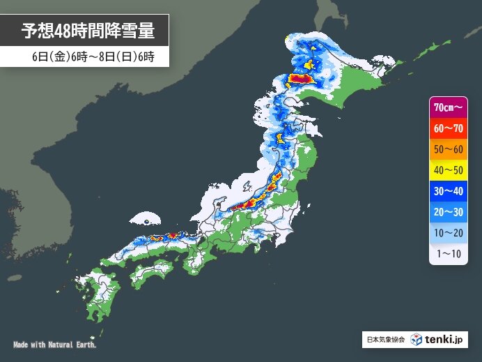 6日は北海道で猛吹雪 8日をピークに強烈寒気で日本海側は大雪 関東の平野部でも雪