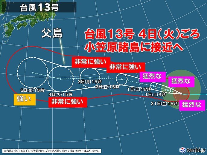 台風13号 4日ごろ小笠原諸島に接近へ その後は列島に影響の可能性も