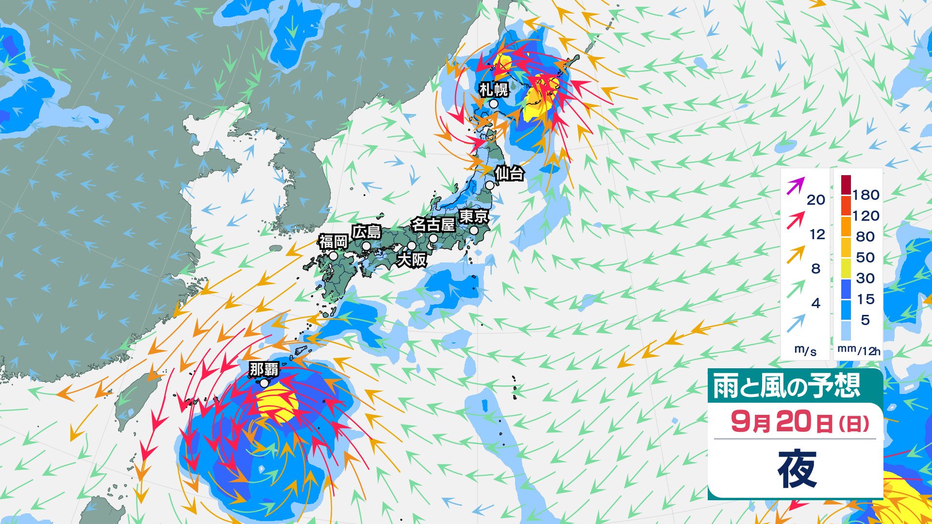 【台風のたまご】新たな「熱帯低気圧」があす（14日）にも“2個目”発生か...今後の進路、日本への影響は?台風情報に注意...24日（木）までの雨・風シミュレーションで確認【気象庁13日天気図】（RSK山陽放送）