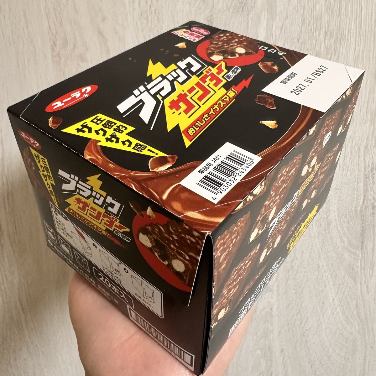 ファミマ、ブラックサンダー880円を箱買いしたら……「笑ってしまった」 会計後、途方もない光景が1000万表示「マジでどうしてw」