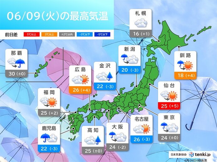 北海道や沖縄・奄美は大雨 本州付近は朝まで所々で雨 今日6月9日(火)の天気