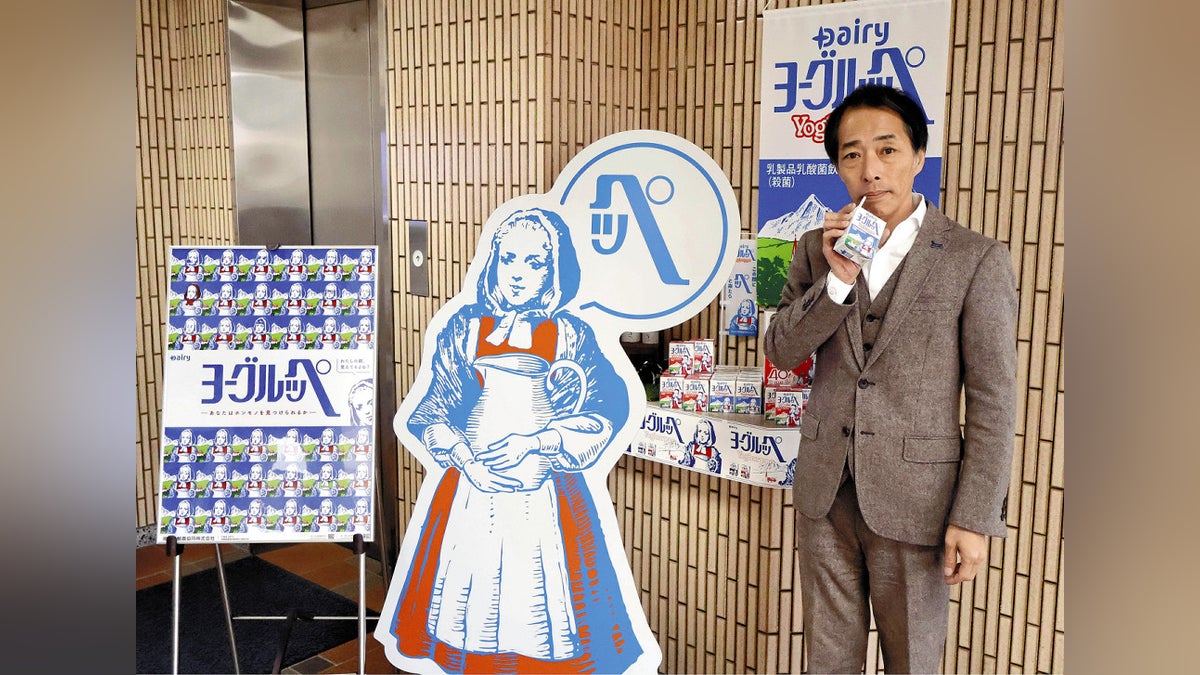 愛されて４０年のヨーグルッペ、名前の由来は東北弁？…新海誠作品きっかけで全国区に