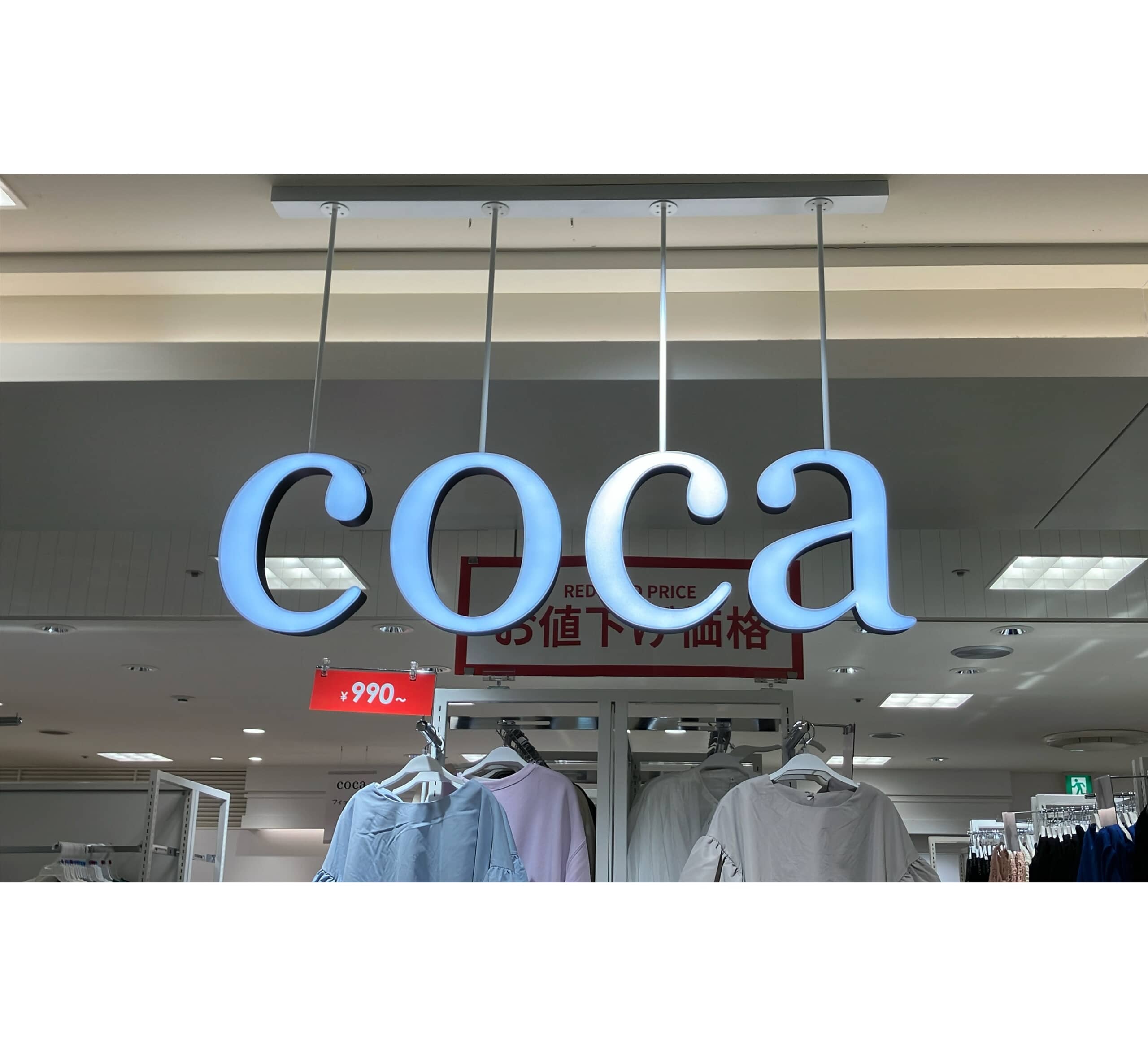「3枚も買いました」 cocaの“1490円スカート”が大人気 「今年1番の当たりです」「体型カバーできて履きやすく、とても良かった」