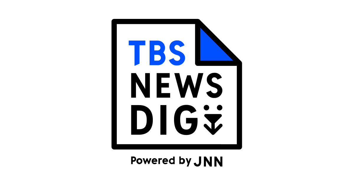 TBS/JNNのニュースサイト