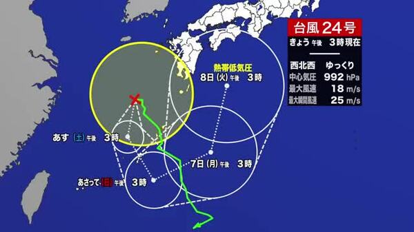 「10年前は家が全部浸かりました」台風の大雨で宮崎市などに避難指示 住民が避難所に避難