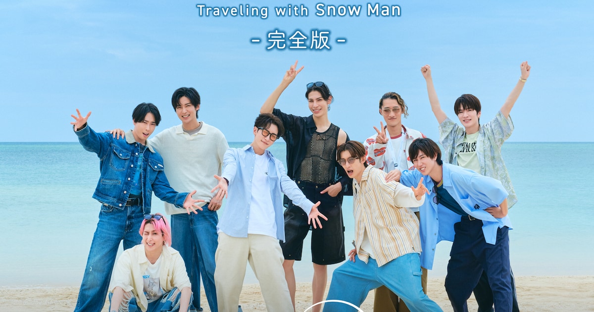 「旅するSnow Man」ディズニープラスで7月末に世界配信スタート、日テレで地上波放送も