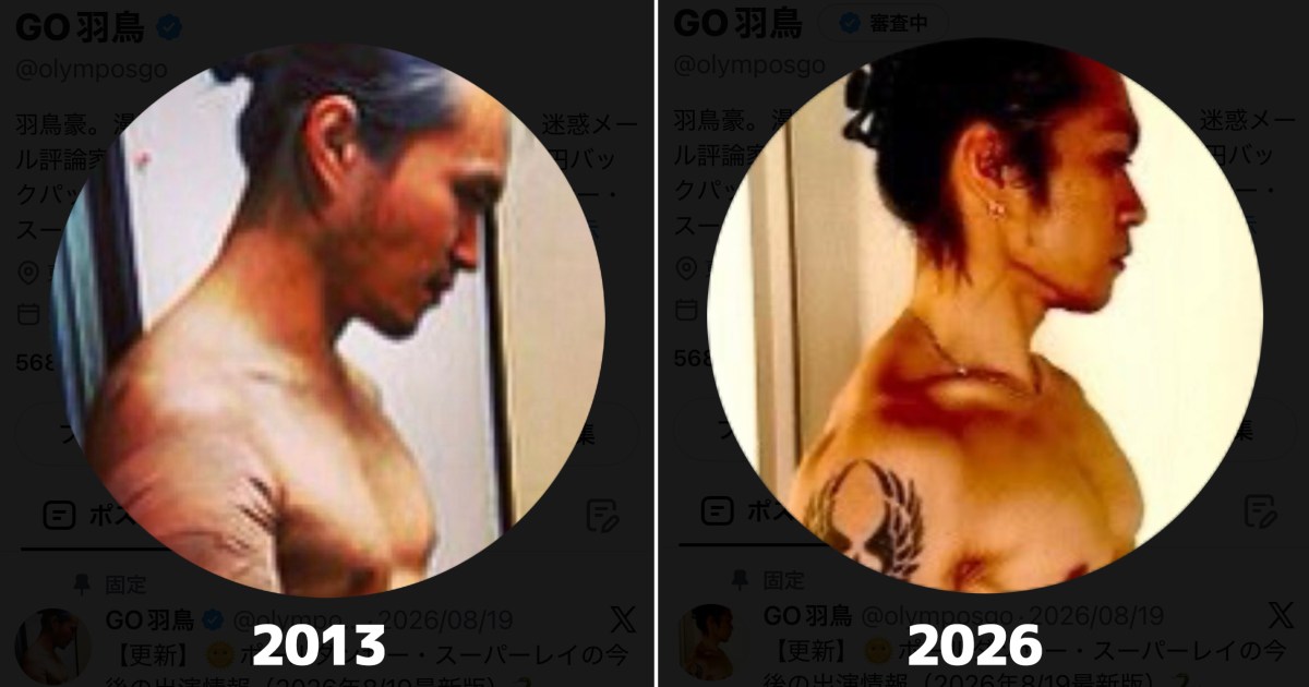13年間ずっと33歳だったXのアイコンを、47歳の自分に変えてみた