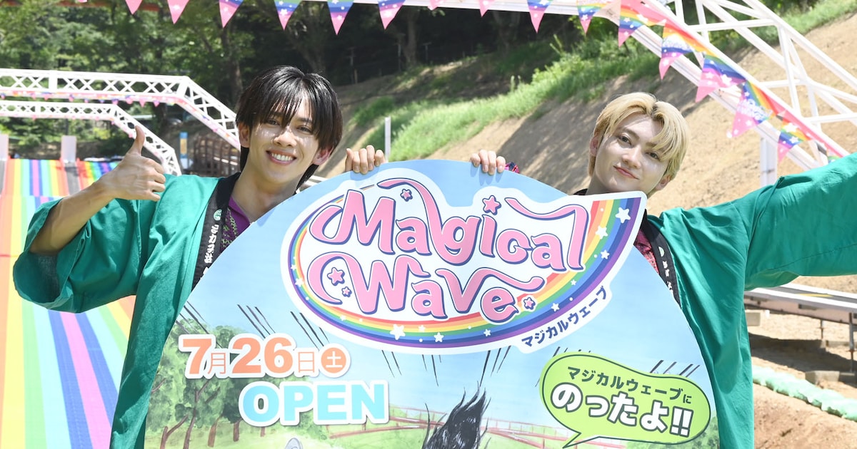 超特急リョウガ＆ユーキ、灼熱のさがみ湖MORI MORIで熱いほめ合い「お前の作るライブ、誰にも超せない」