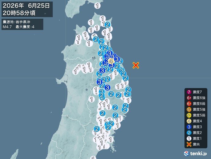 青森県で震度4の地震 津波の心配なし