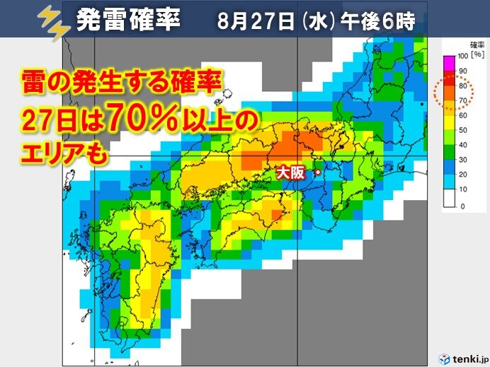 近畿は明日27日にかけて激しい雨や雷雨のおそれ 低い土地の浸水などに注意