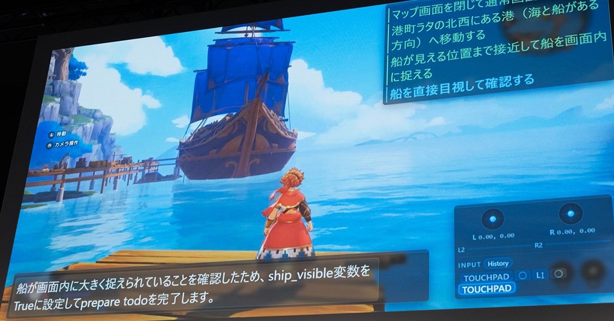 スクエニ、ゲームの品質テストをGeminiで自動化 AIが画面を見ながらコントローラーを操作、検証作業を自走