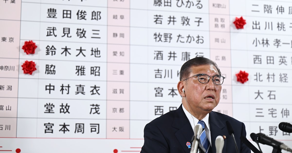石破茂首相「自民党内に辞任の声あれば等閑せず」参院選投開票日の発言要旨