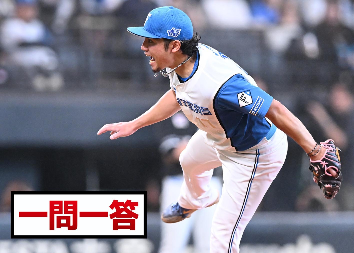 【一問一答】伊藤大海 中４日でエースの投球 「本当に今のファイターズが大好き」