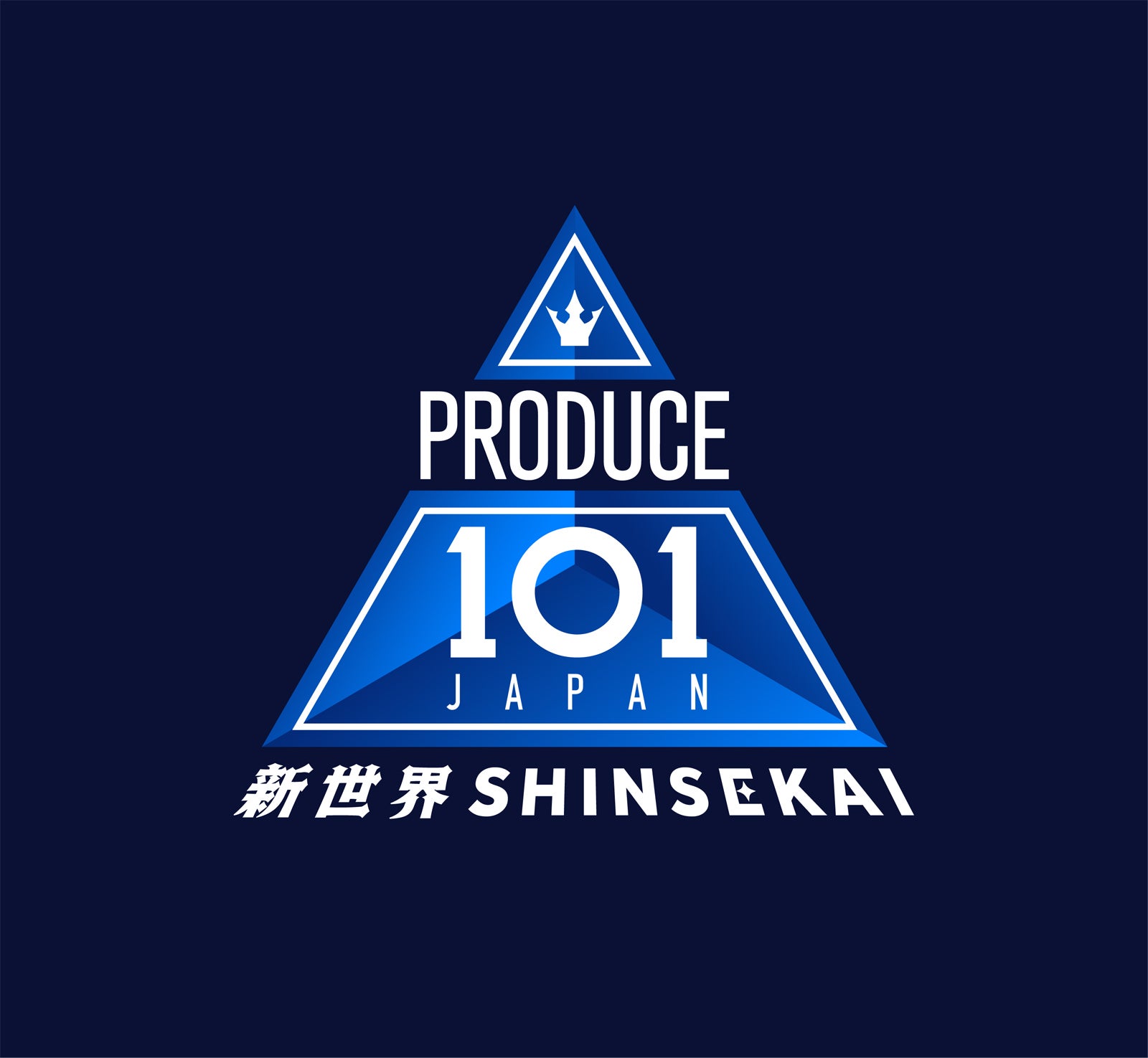 JO1ら輩出「PRODUCE 101 JAPAN」第4弾開催決定 全世界から応募&投票可能でグローバルボーイズグループ誕生へ