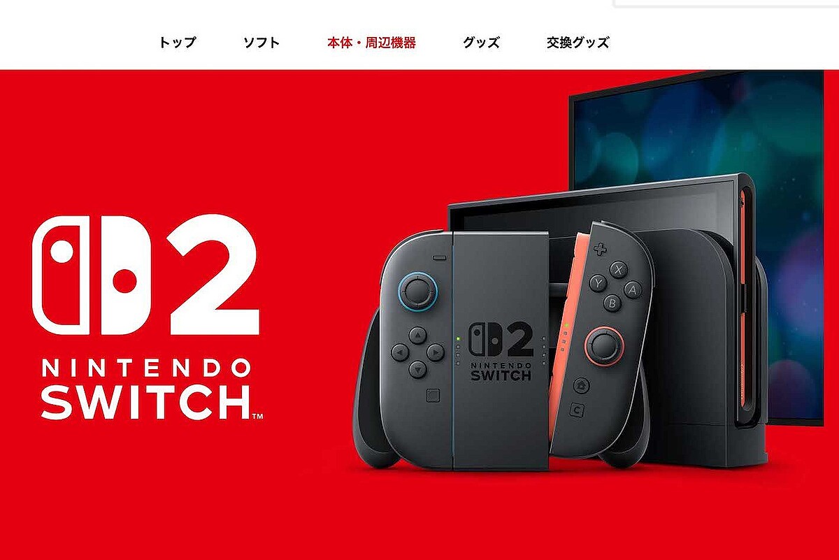 「一生ついて行きます」任天堂『Switch2』転売ヤー対策の“厳格化”が大絶賛、他企業も見習うべき姿勢