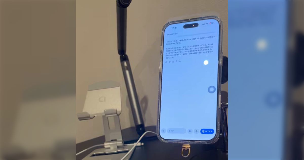 ChatGPTとGeminiに「おにぎり」の話でトークさせたら一生止まらなかった、最後はAI同士で機械語で語り合うかもしれない