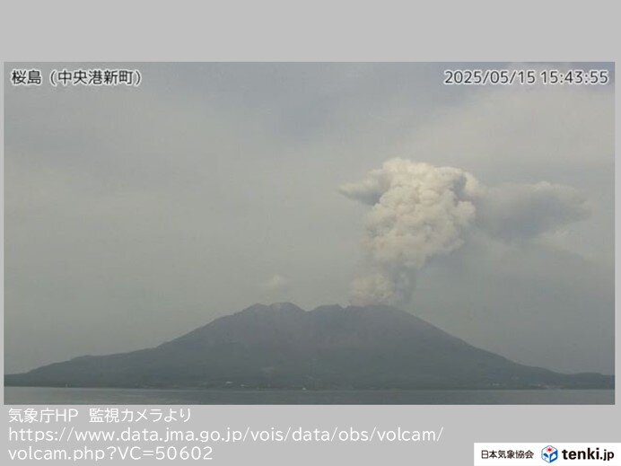桜島で噴火 噴煙は最高3000メートル 15日夜にかけ宮崎市周辺も少量の降灰か