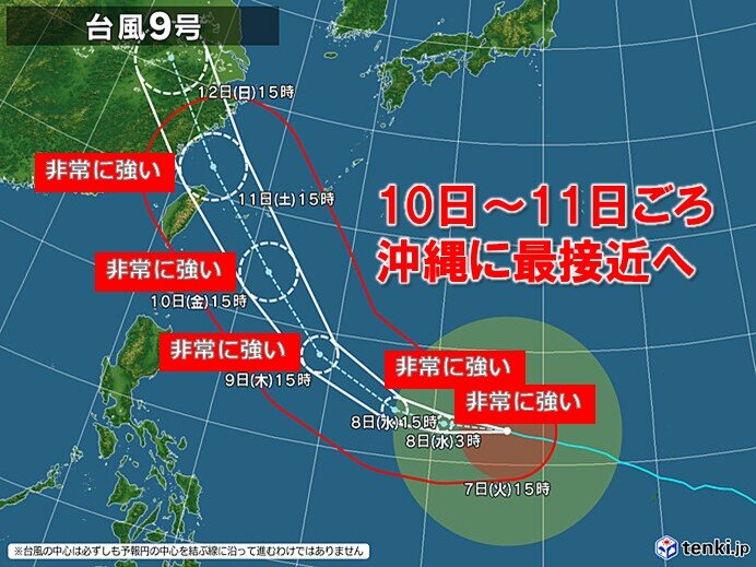 台風9号 10日～11日ごろ沖縄に最接近へ 暴風・高波に厳重警戒を