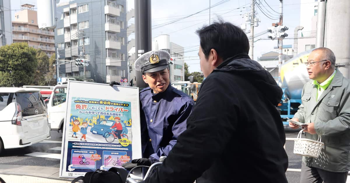 自転車「ながらスマホ」即摘発で青切符 反則金は最高1万2000円 4月から新制度