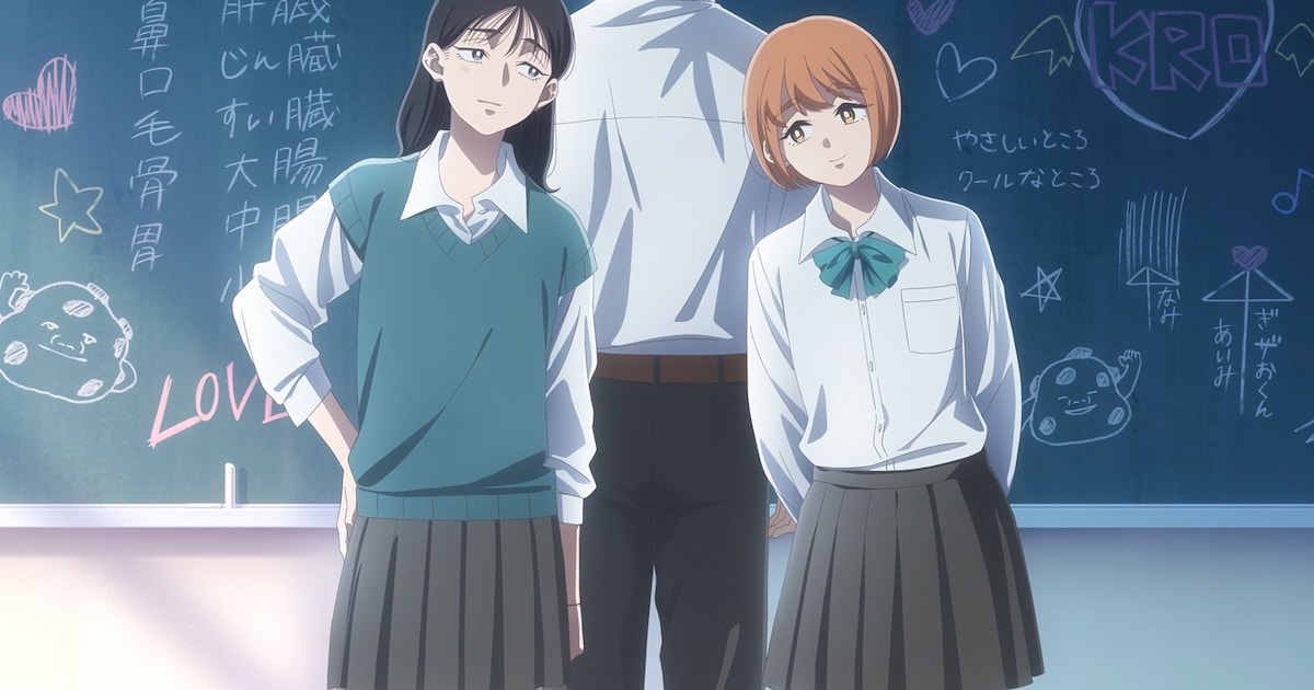 TVアニメ「霧尾ファンクラブ」2026年放送！稗田寧々、若山詩音、梶原岳人が出演（動画あり / コメントあり）