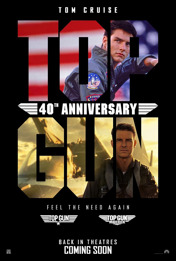 「トップガン 40th Anniversary」“トップガンの日”5月13日から9日間限定上映が決定！ スペシャルポスター＆予告編を披露
