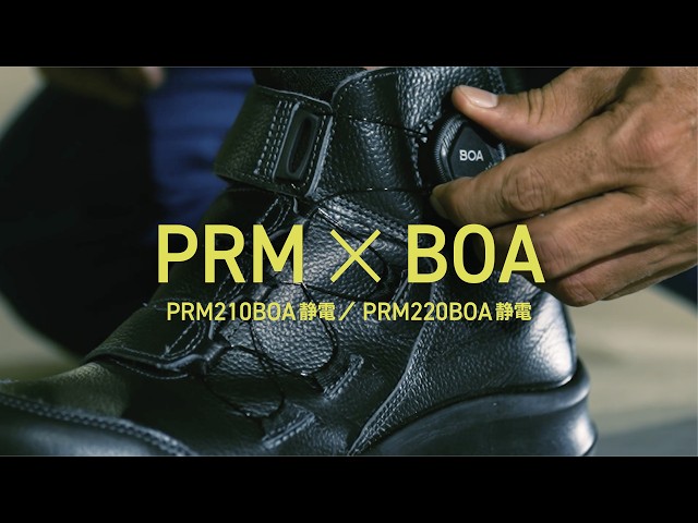 国内初※、中足部を面で包む「BOA® PerformFit™ Wrap」構造を採用したJIS合格静電安全靴、2モデルを6月22日発売
