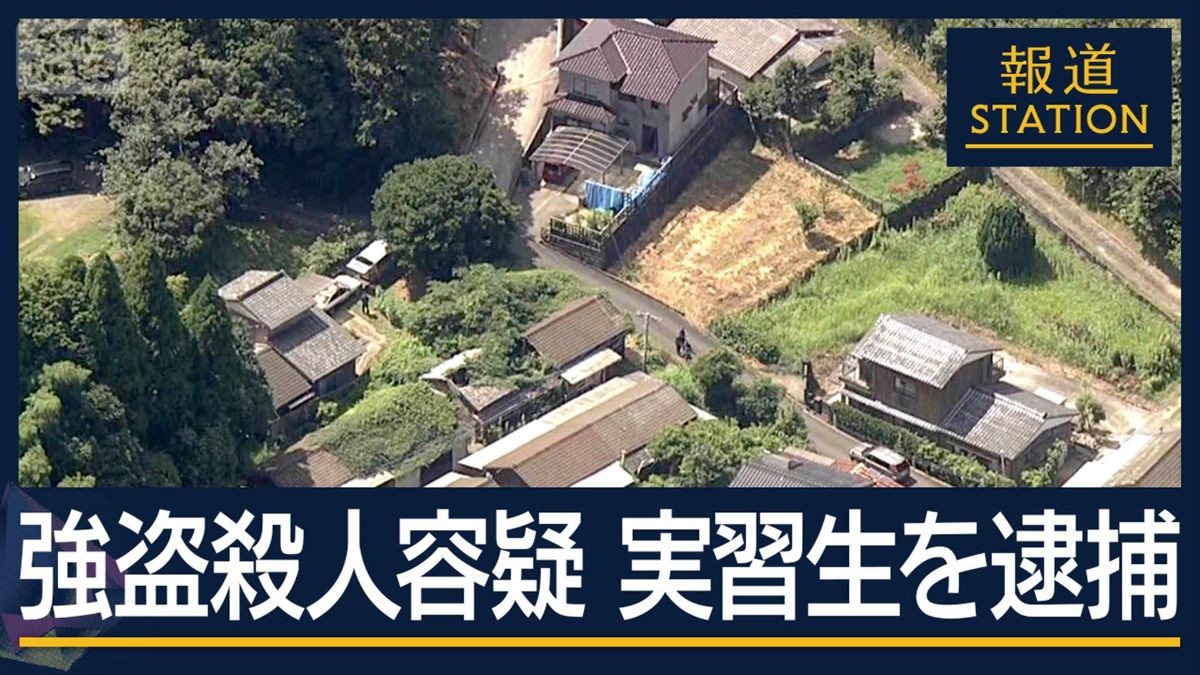 強盗殺人事件で技能実習生逮捕 里帰り中に…日本語講師の女性死亡 中国から悼む声