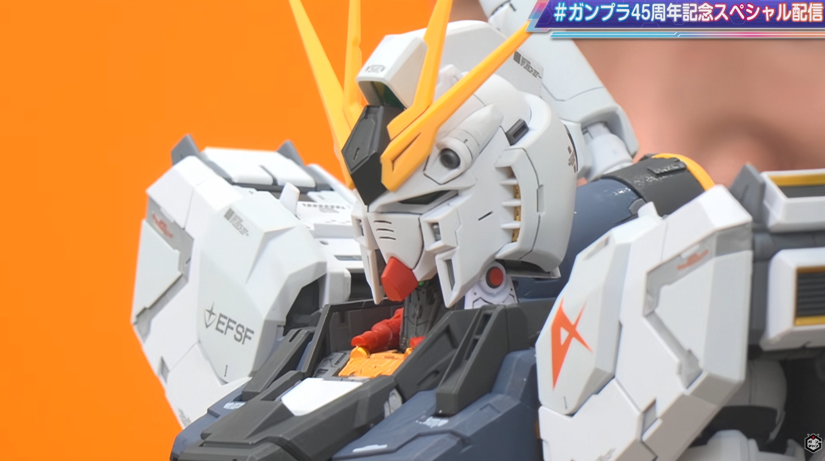 「PERFECT GRADE UNLEASHED 1/60 νガンダム」、デカールやLEDライトの演出情報を公開【#ガンプラ45周年】