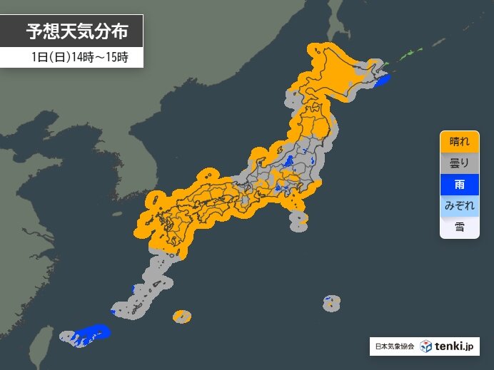今日1日 晴れのエリア広がる 関東周辺は急な雨も 沖縄は梅雨空で局地的に激しい雨