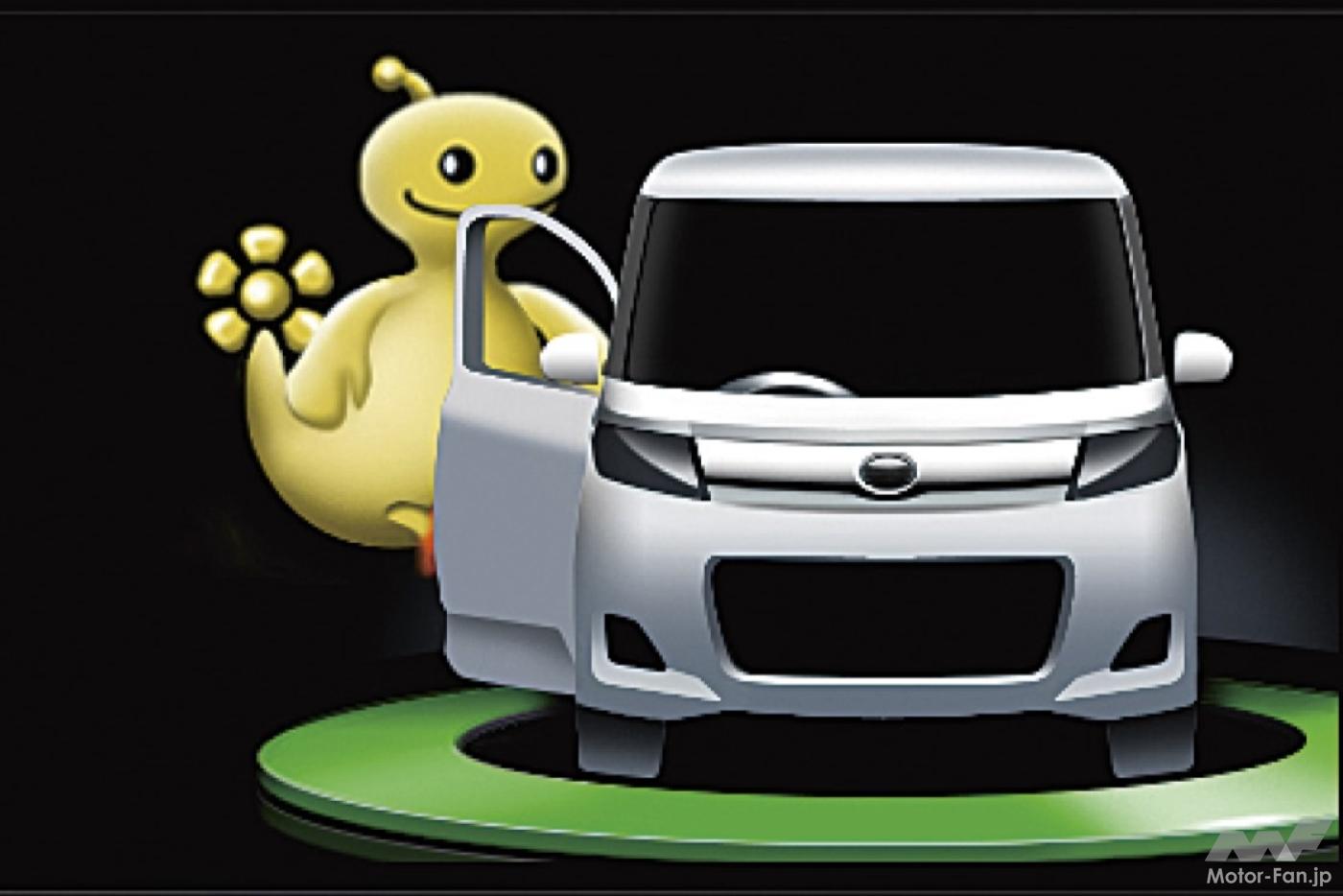 ダイハツのコンパクトハイトワゴン「トール」、トヨタは「ルーミー／タンク」、スバルは「ジャスティ」として16年に4姉妹誕生、146万円～【今日は何の日？11月9日】