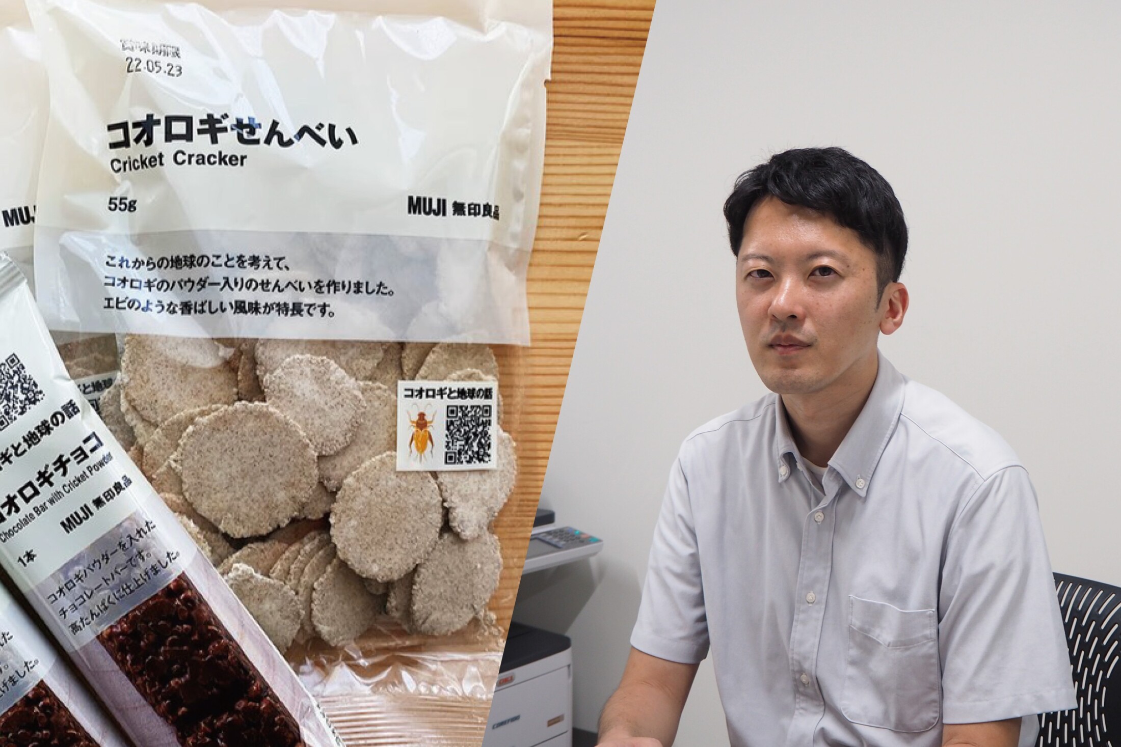 コオロギ食はなぜ嫌われたのか。科学では超えられない「食の抵抗感」の正体（BUSINESS INSIDER JAPAN）