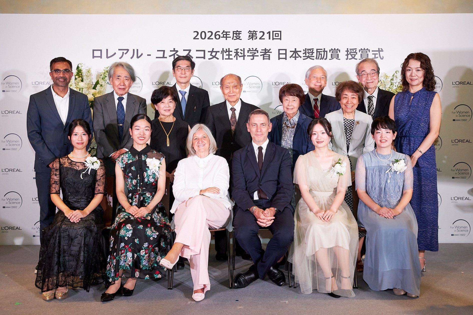 2026年度 第21回「ロレアル－ユネスコ女性科学者 日本奨励賞」 日本の科学を牽引する若手女性研究者4名を表彰