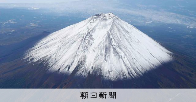 富士山「閉山中の登山禁止」 市長が主張、登山家らは反対署名…なぜ