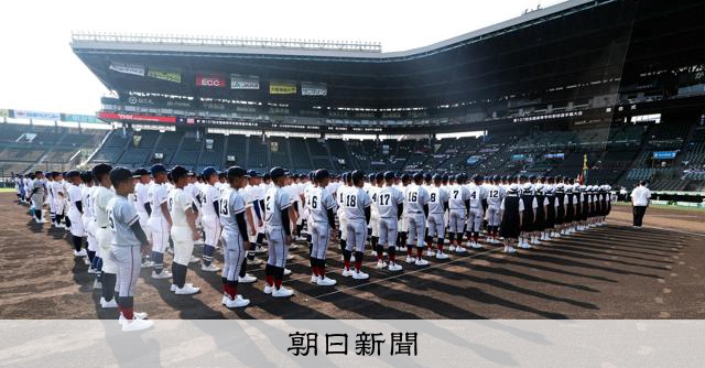 開会式は夕方、全試合でおにぎり きょう開幕の甲子園、こう変わる